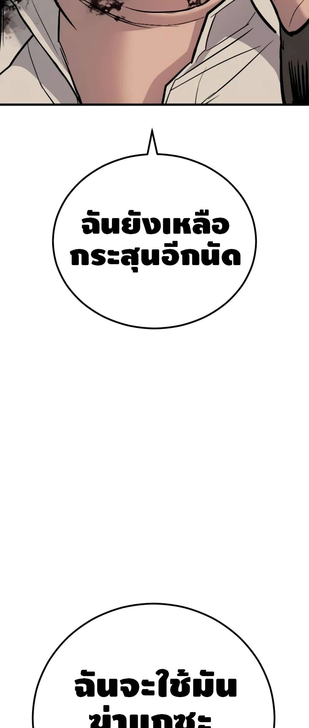 หน้า 120