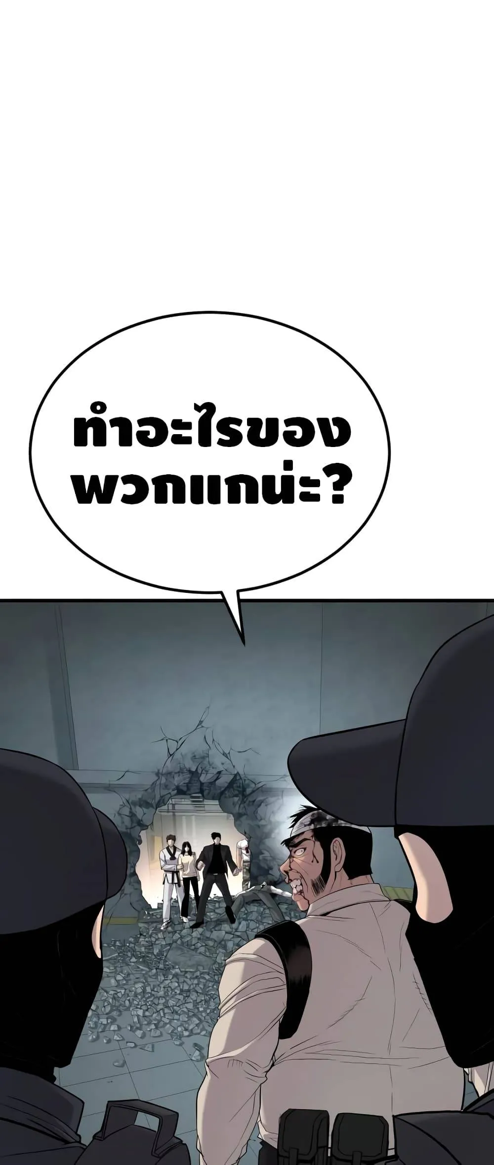 หน้า 125