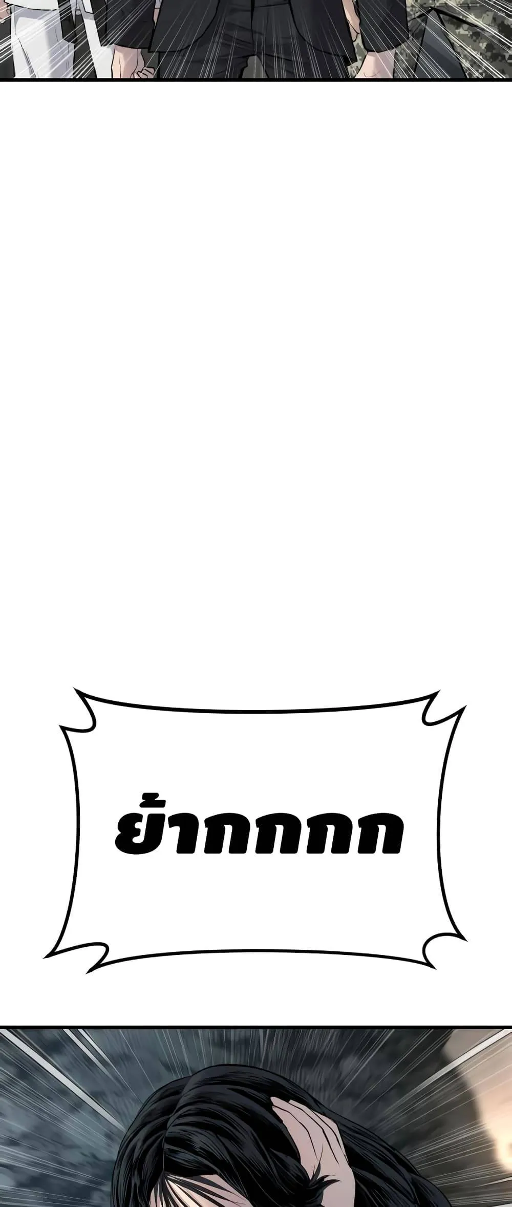 หน้า 131