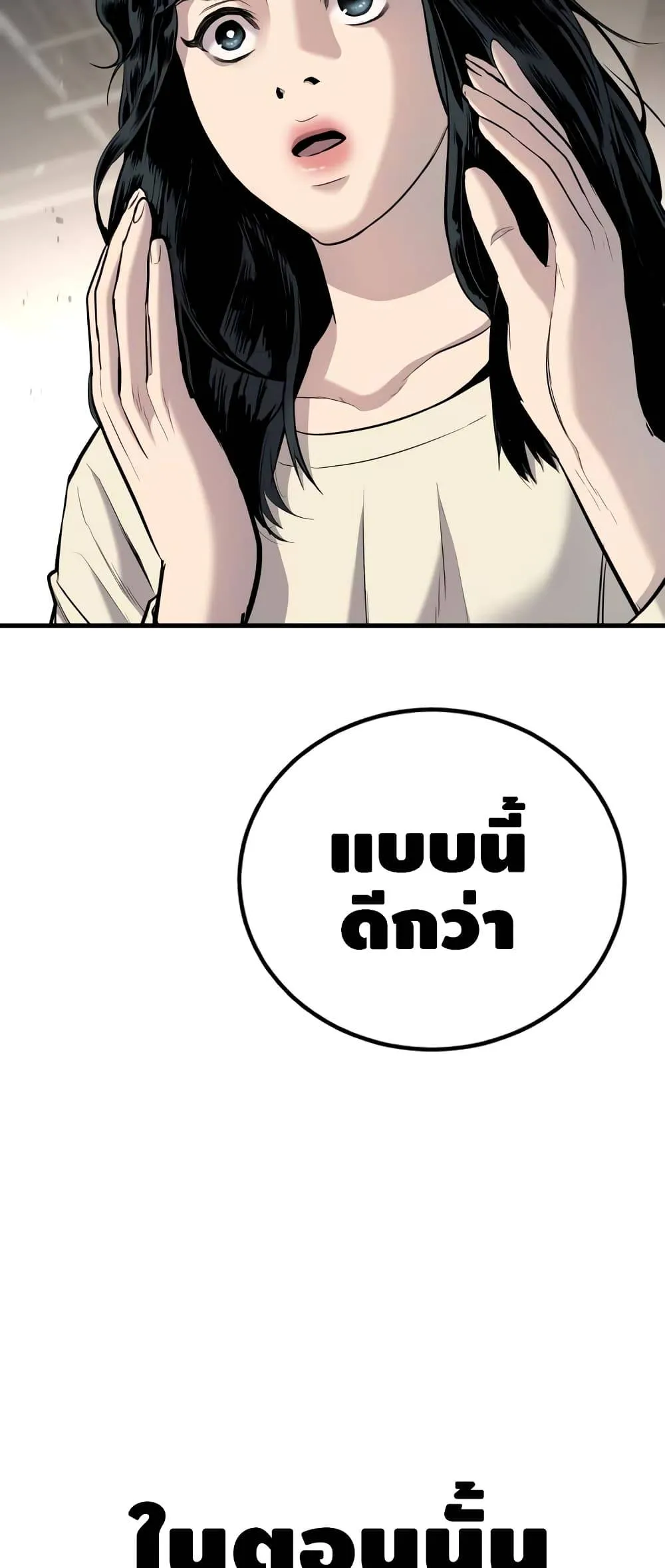 หน้า 139