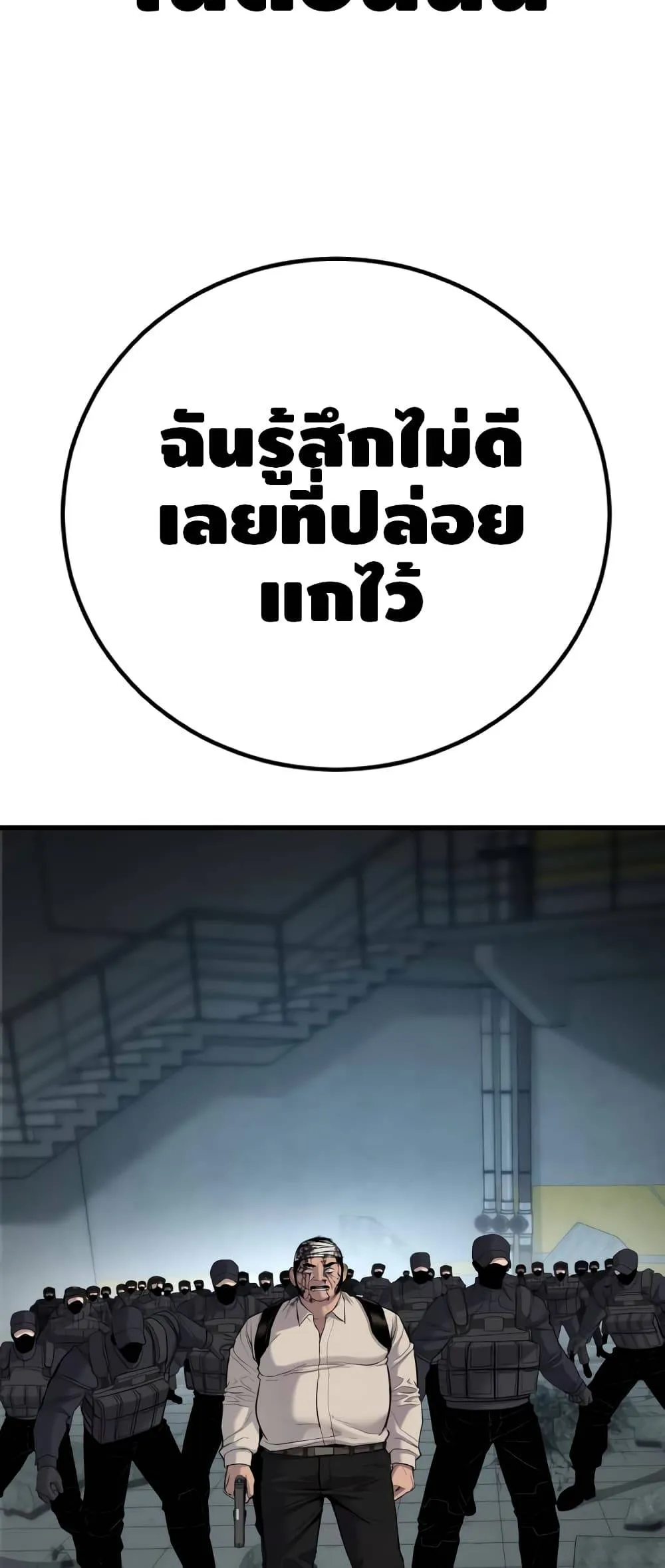 หน้า 140