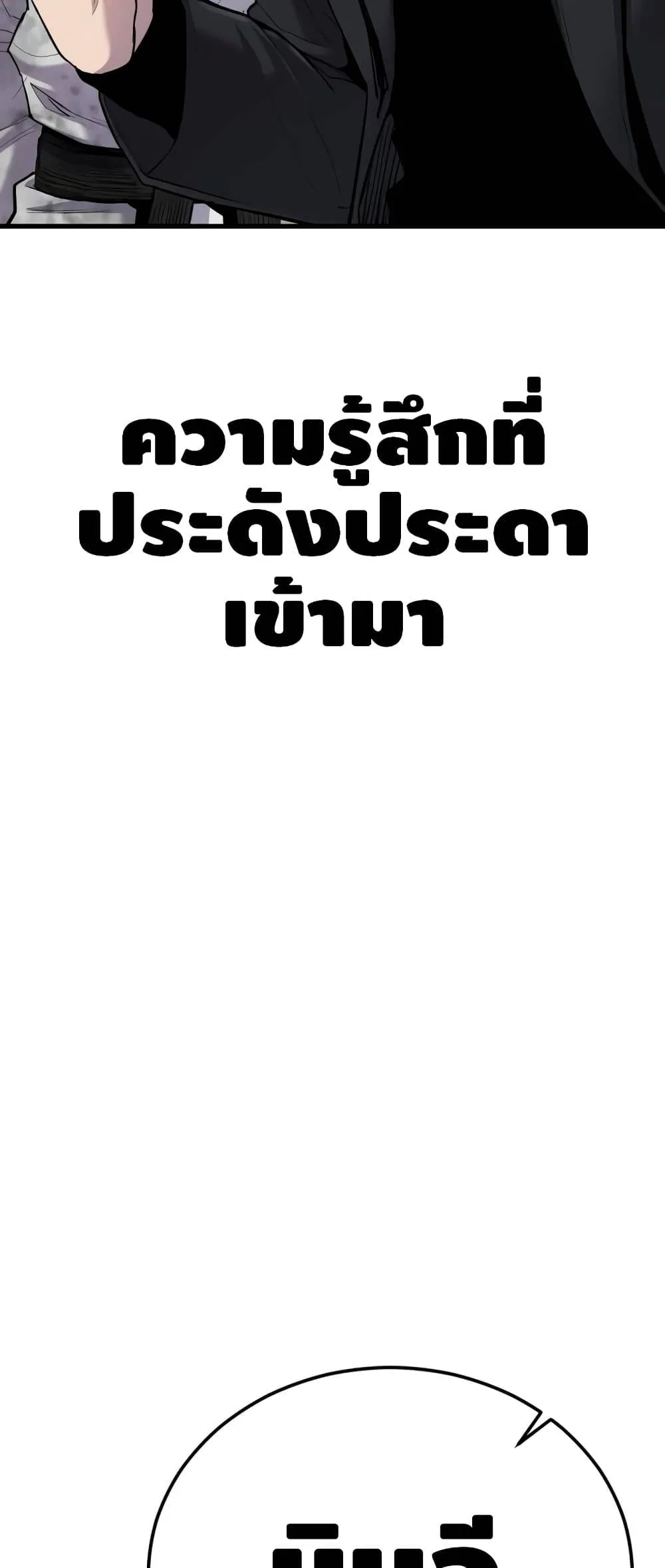 หน้า 144