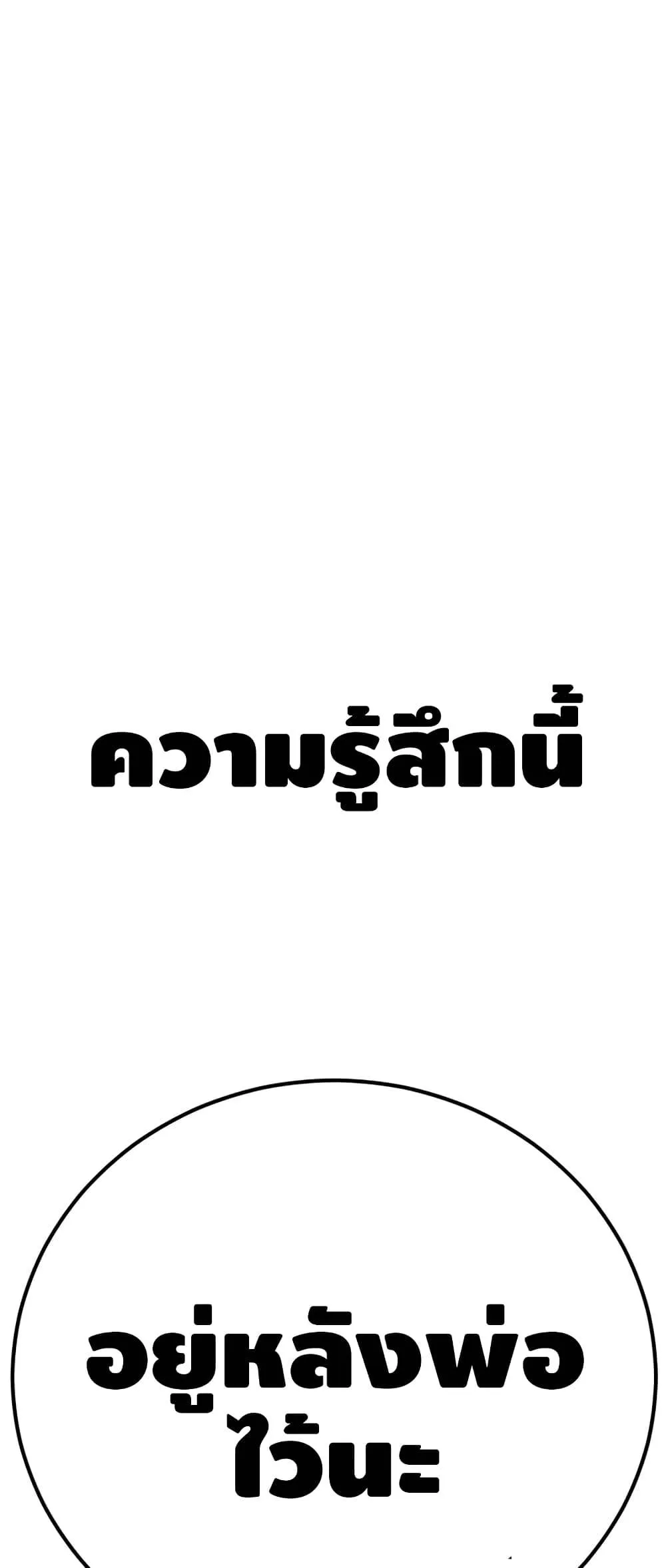 หน้า 146