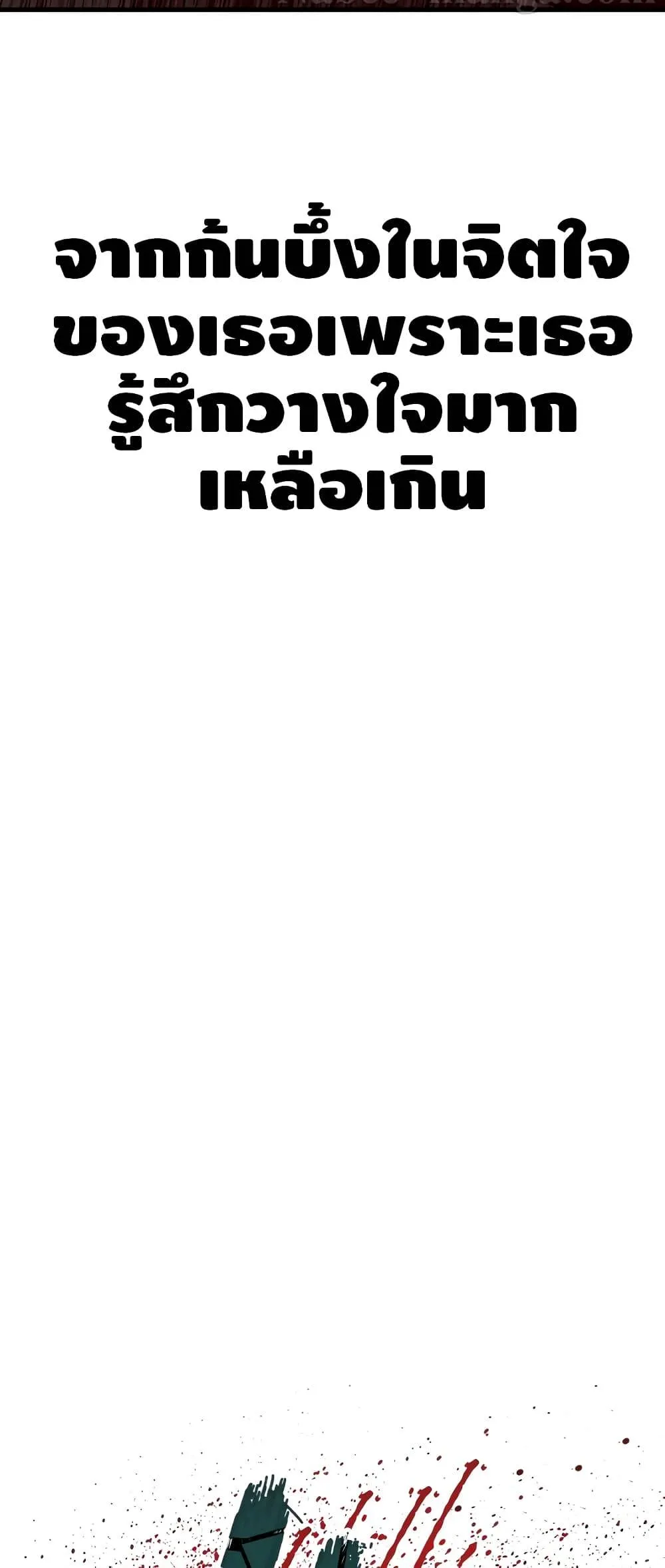 หน้า 148