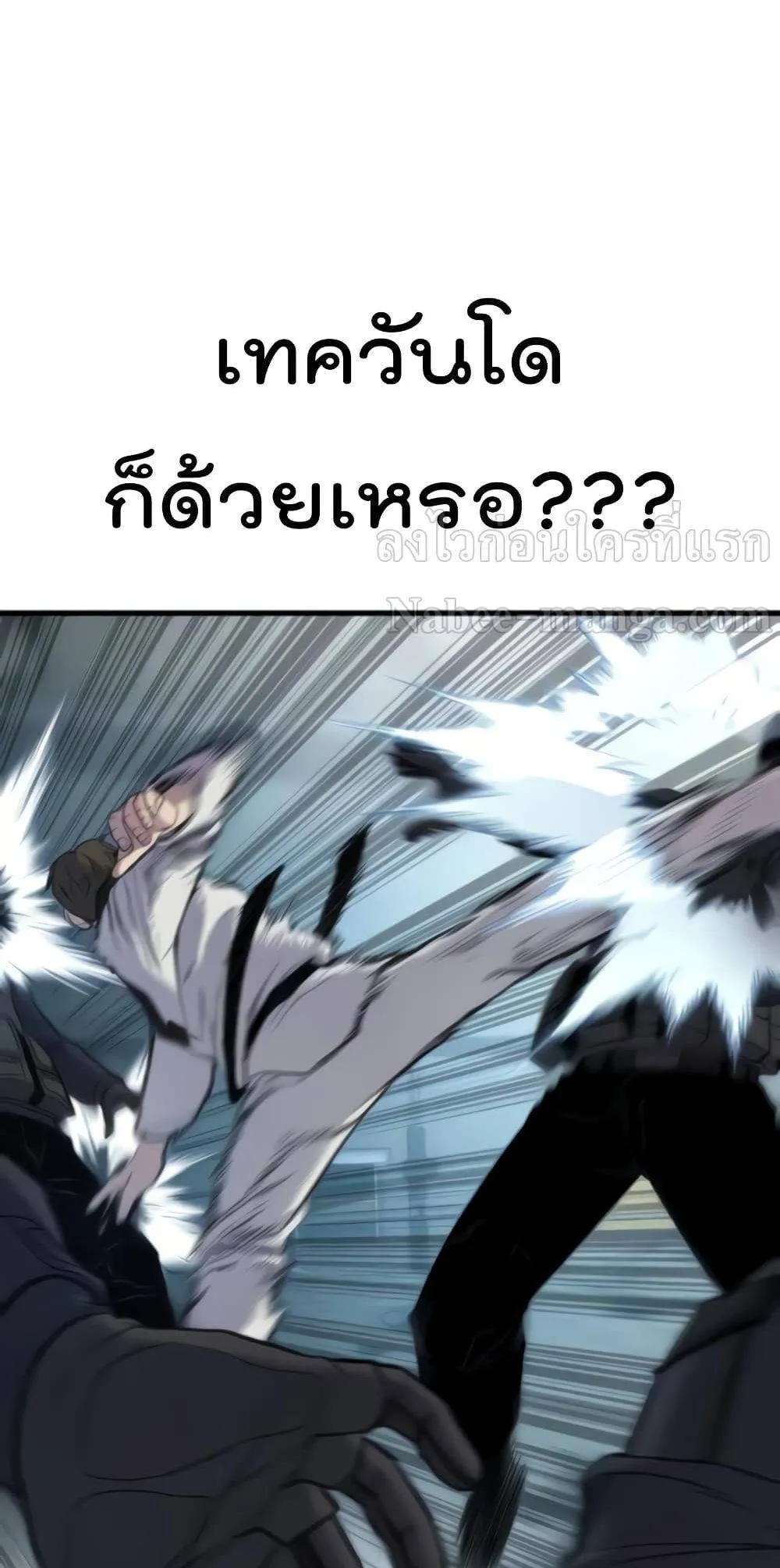 หน้า 86