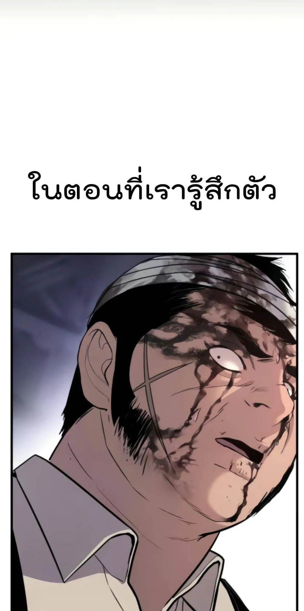 หน้า 97