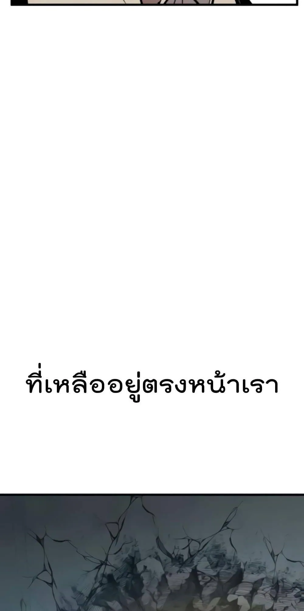หน้า 98