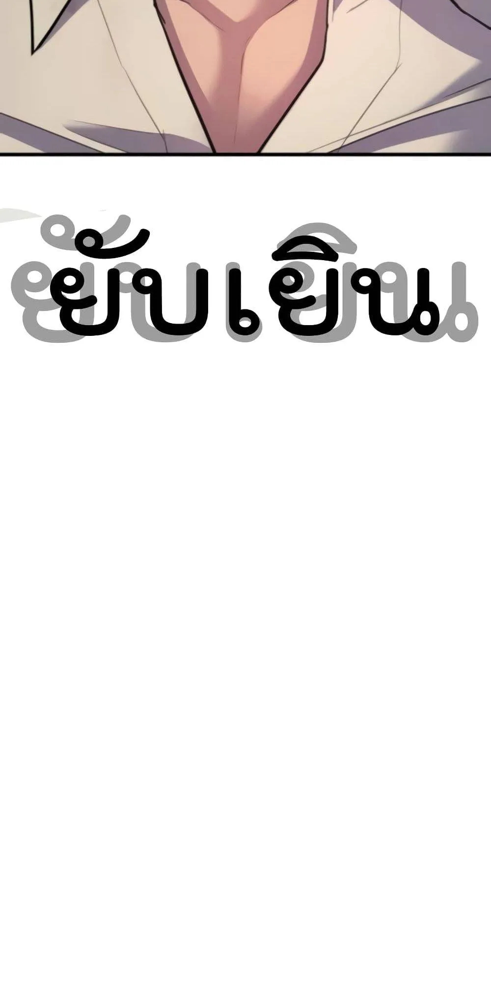 หน้า 108