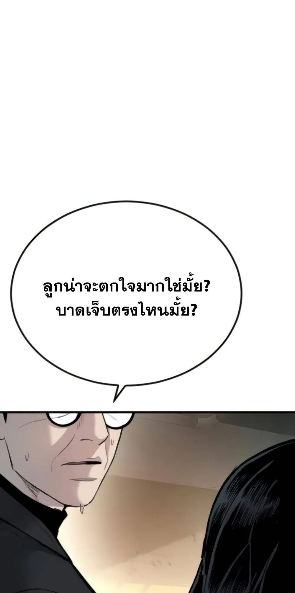 หน้า 113