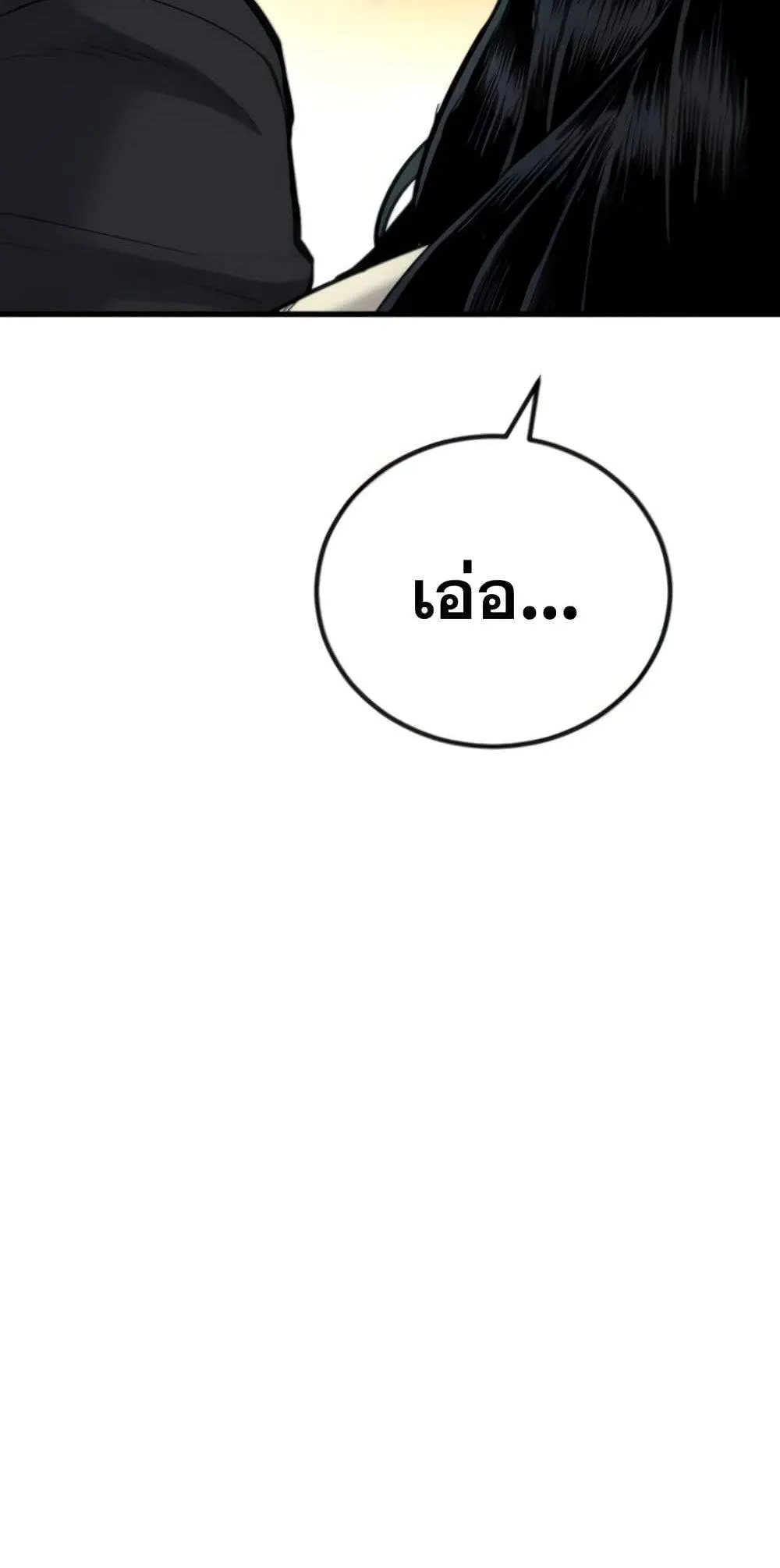 หน้า 114