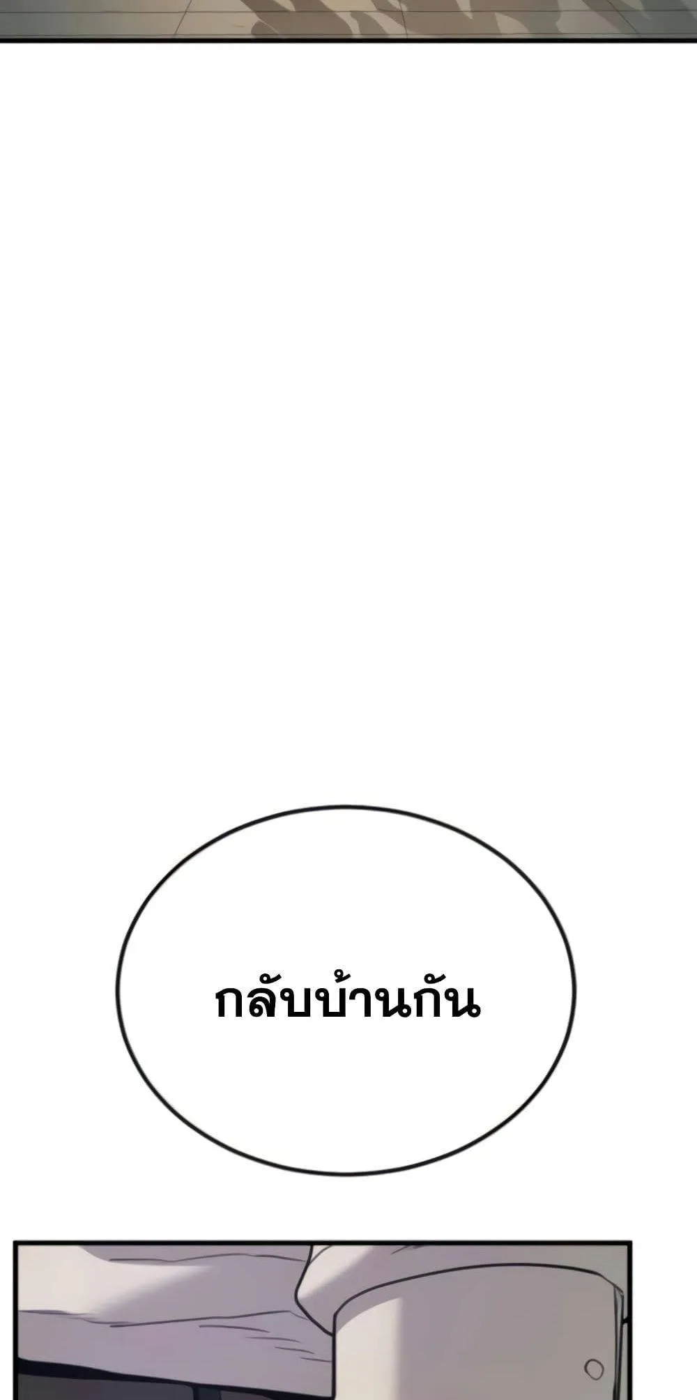 หน้า 117