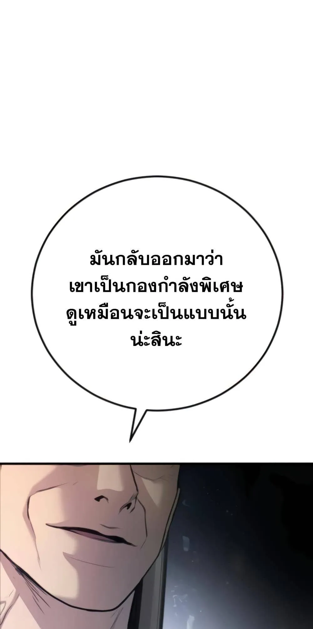 หน้า 132