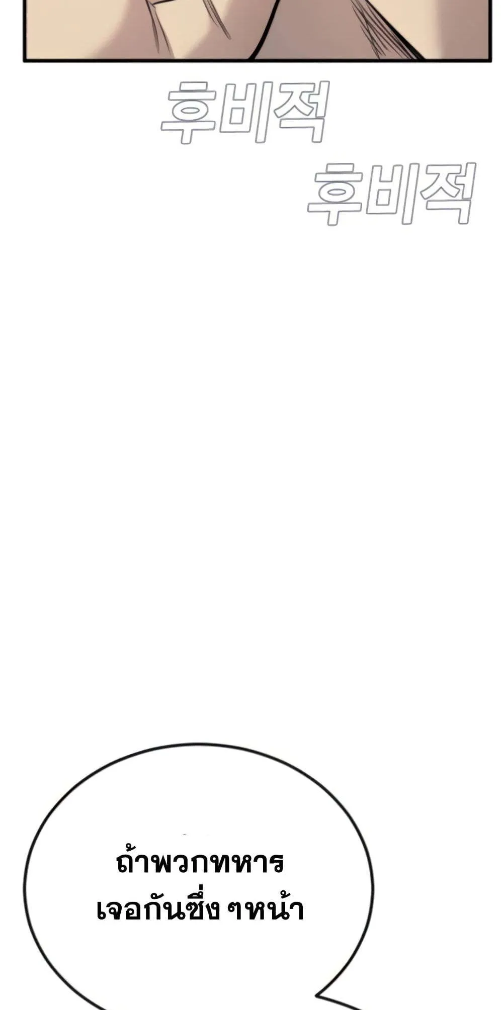 หน้า 137
