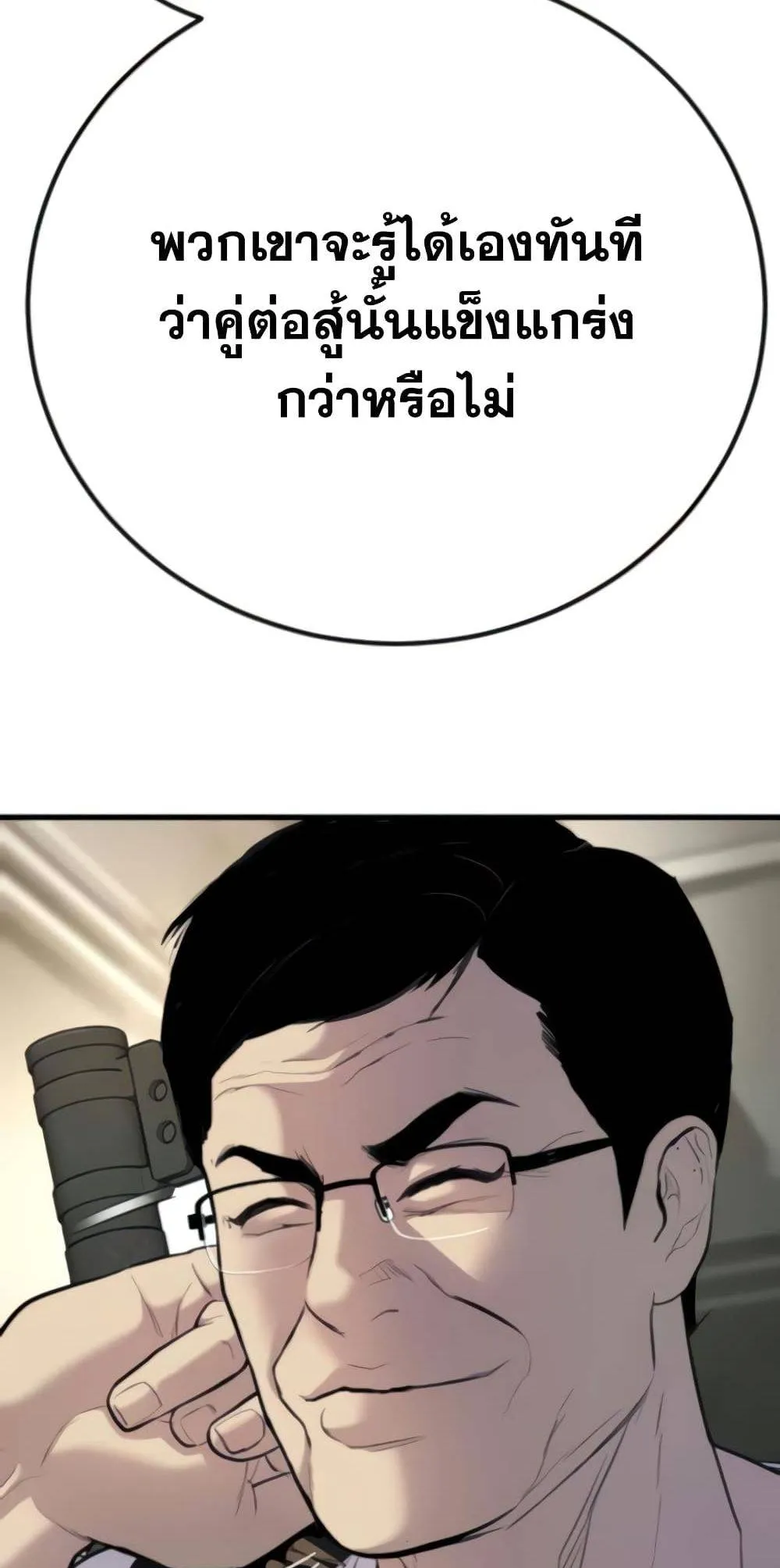 หน้า 138