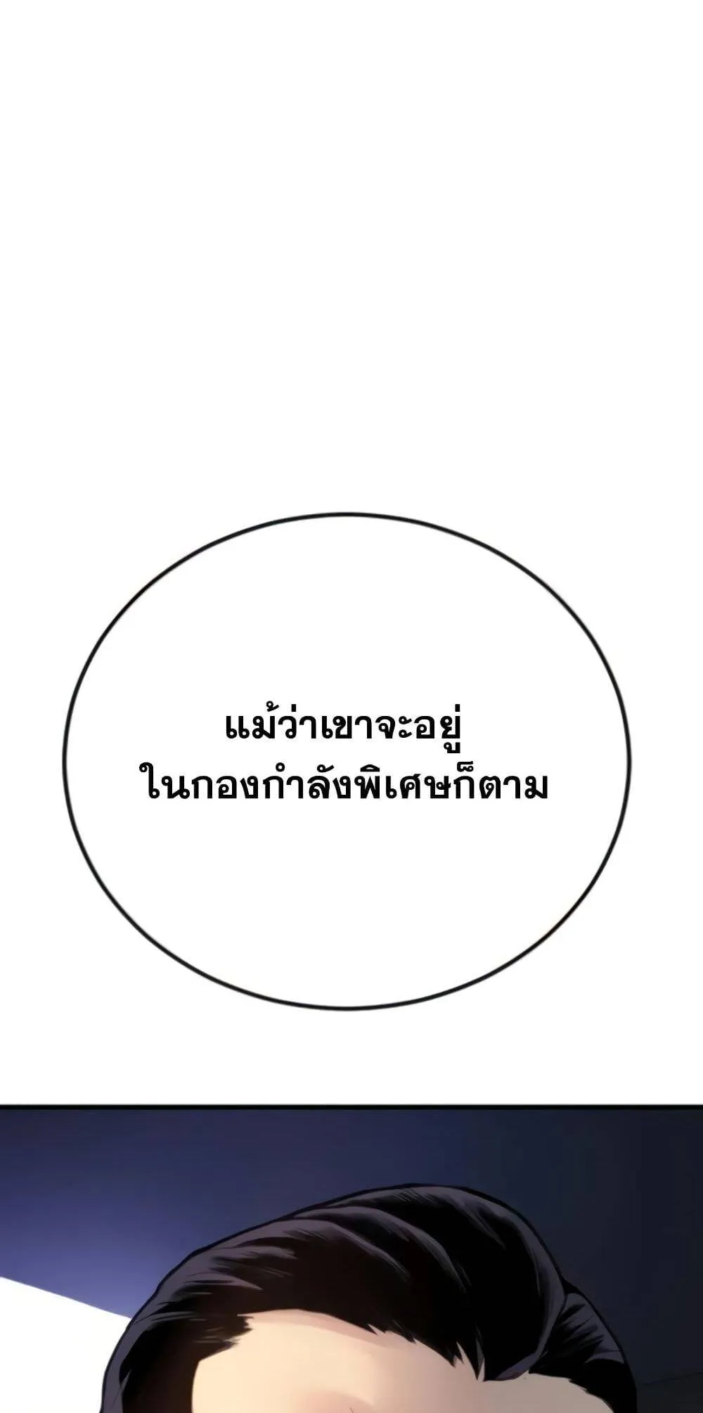 หน้า 145