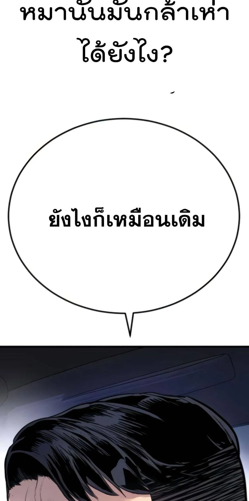 หน้า 148