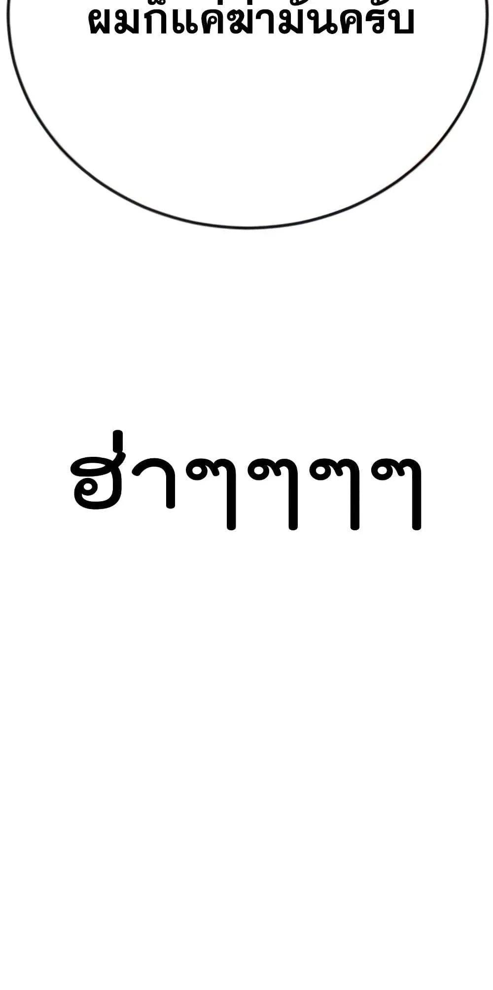 หน้า 150