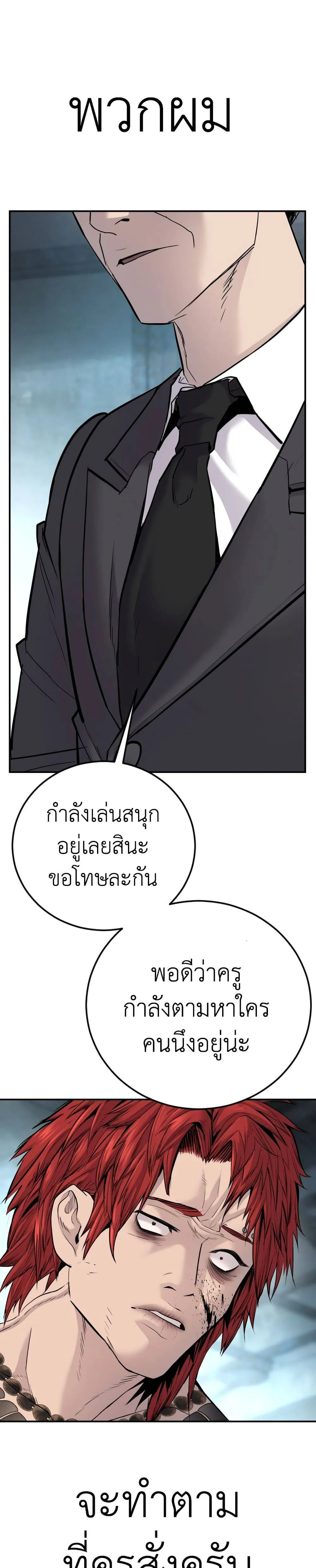 หน้า 77