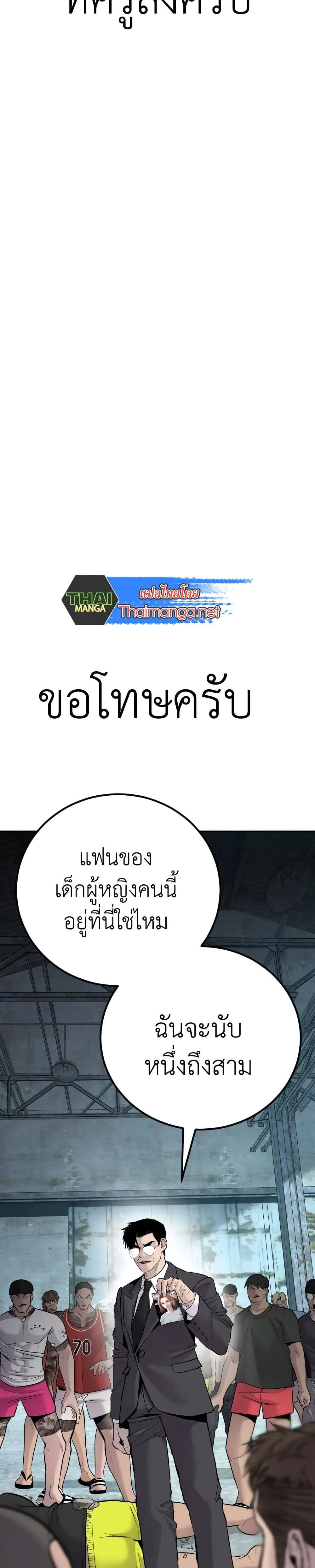 หน้า 78