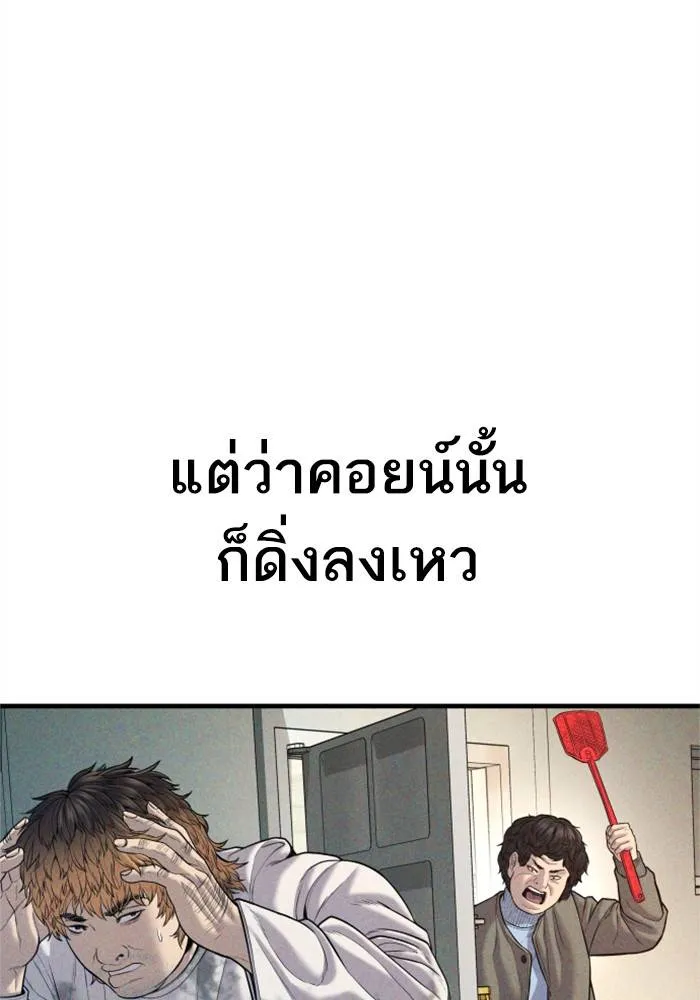 หน้า 83