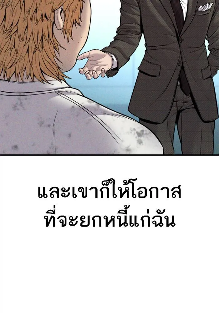 หน้า 88