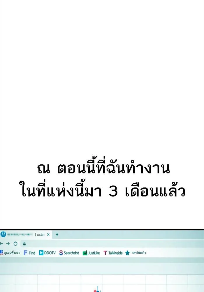 หน้า 89
