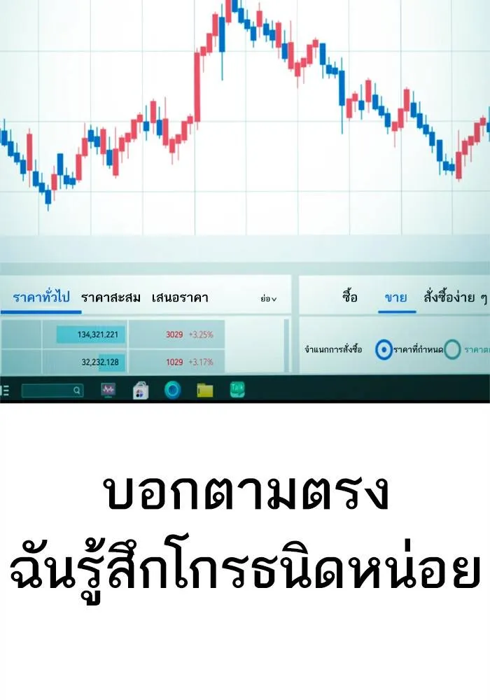 หน้า 90