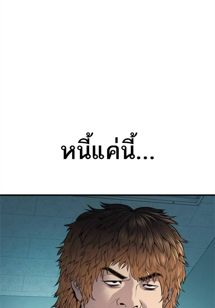 หน้า 91