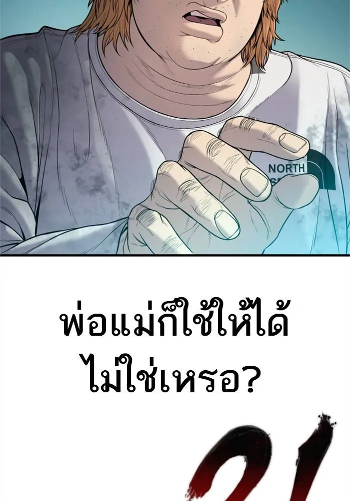 หน้า 92