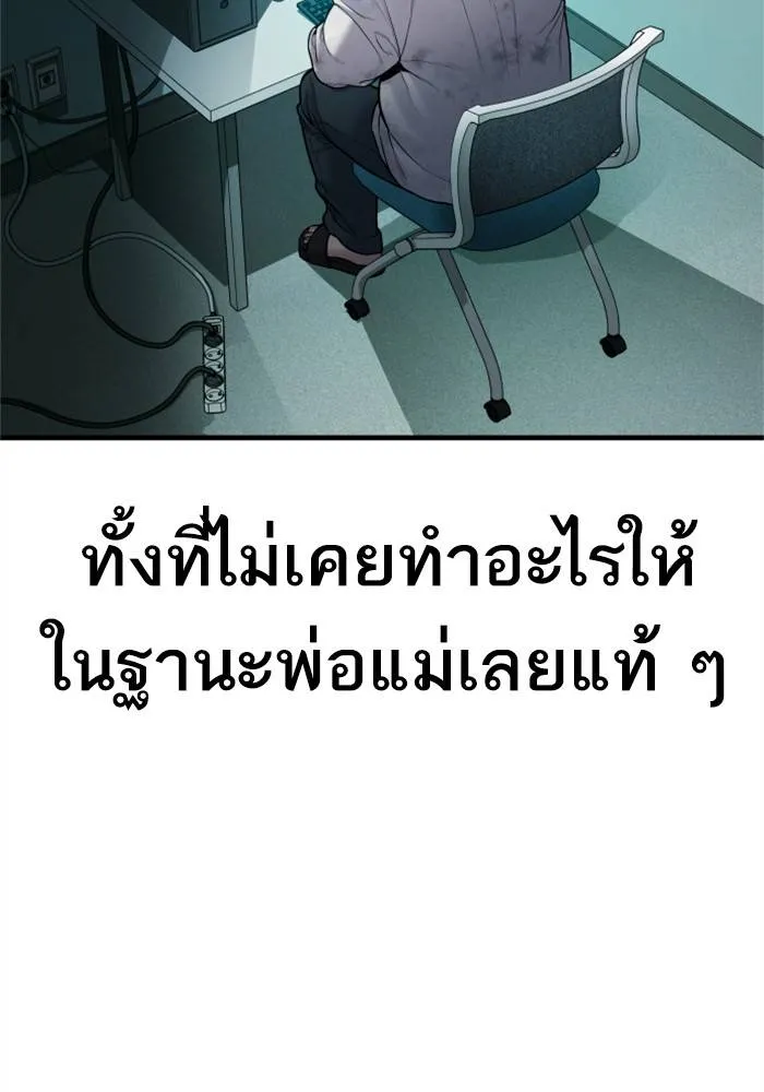 หน้า 94