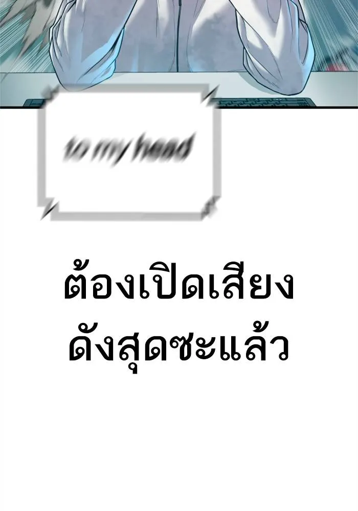 หน้า 100