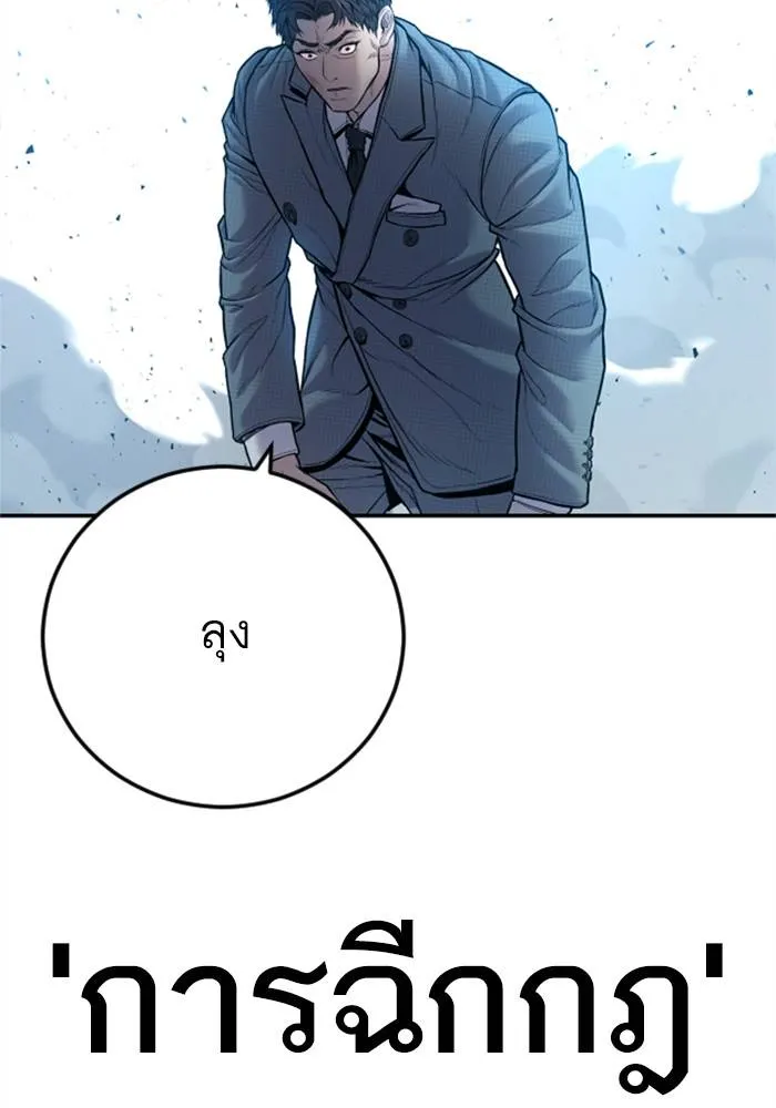 หน้า 128
