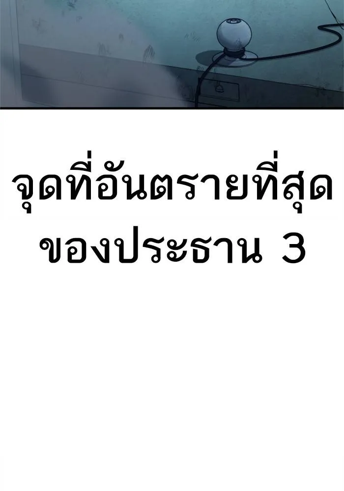 หน้า 131