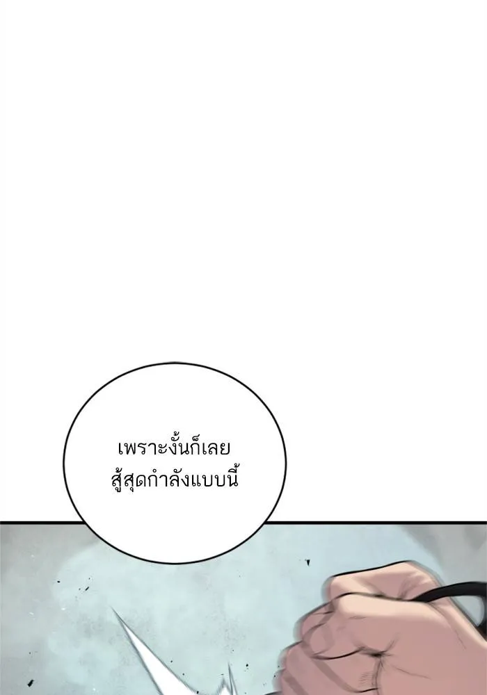 หน้า 132