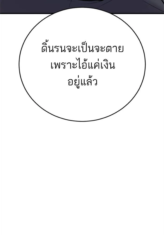 หน้า 138