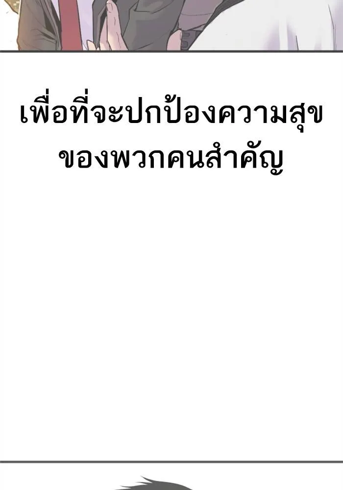 หน้า 147