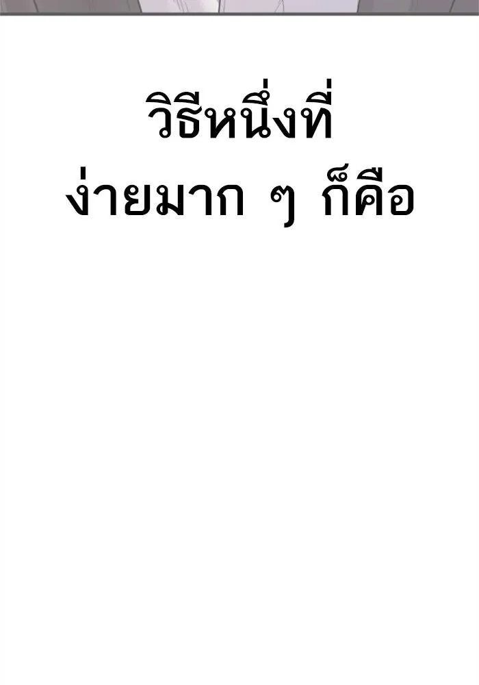 หน้า 149