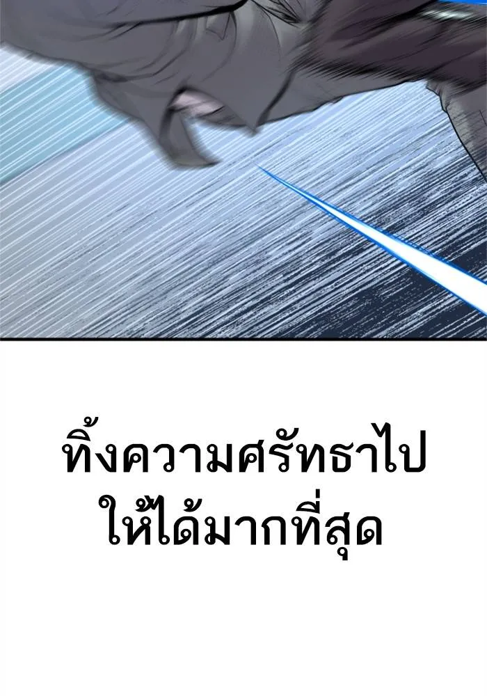 หน้า 163