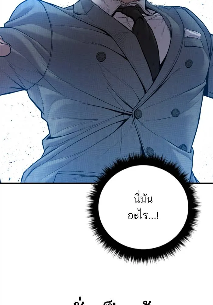 หน้า 165
