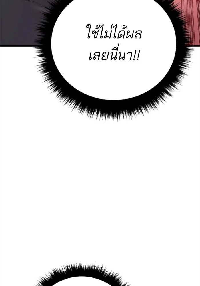 หน้า 175
