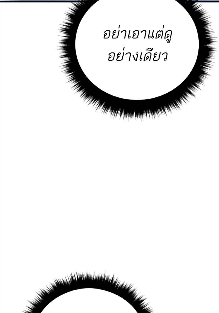 หน้า 177