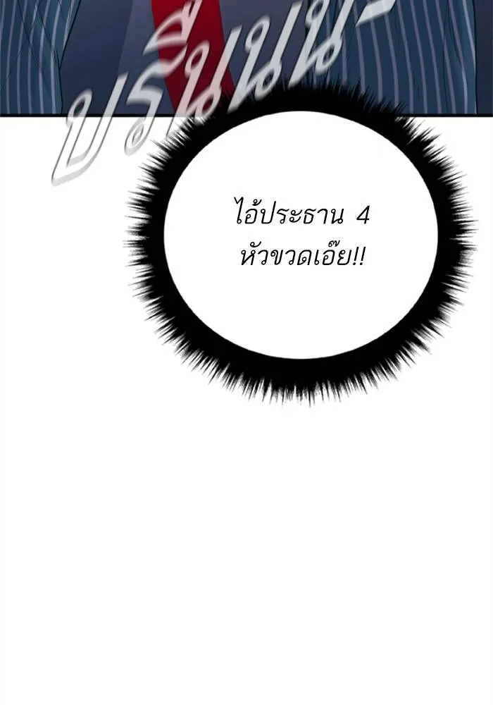 หน้า 179