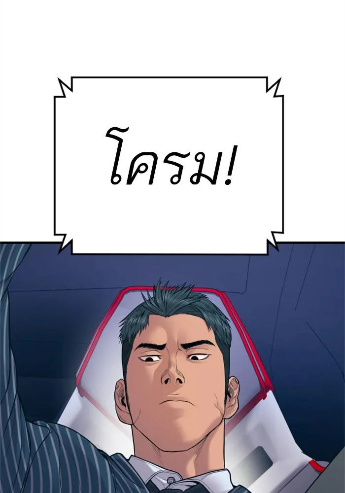 หน้า 180