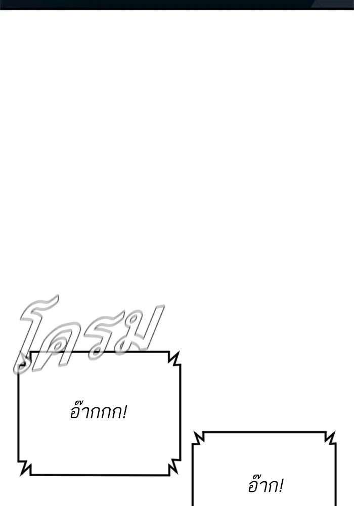 หน้า 183