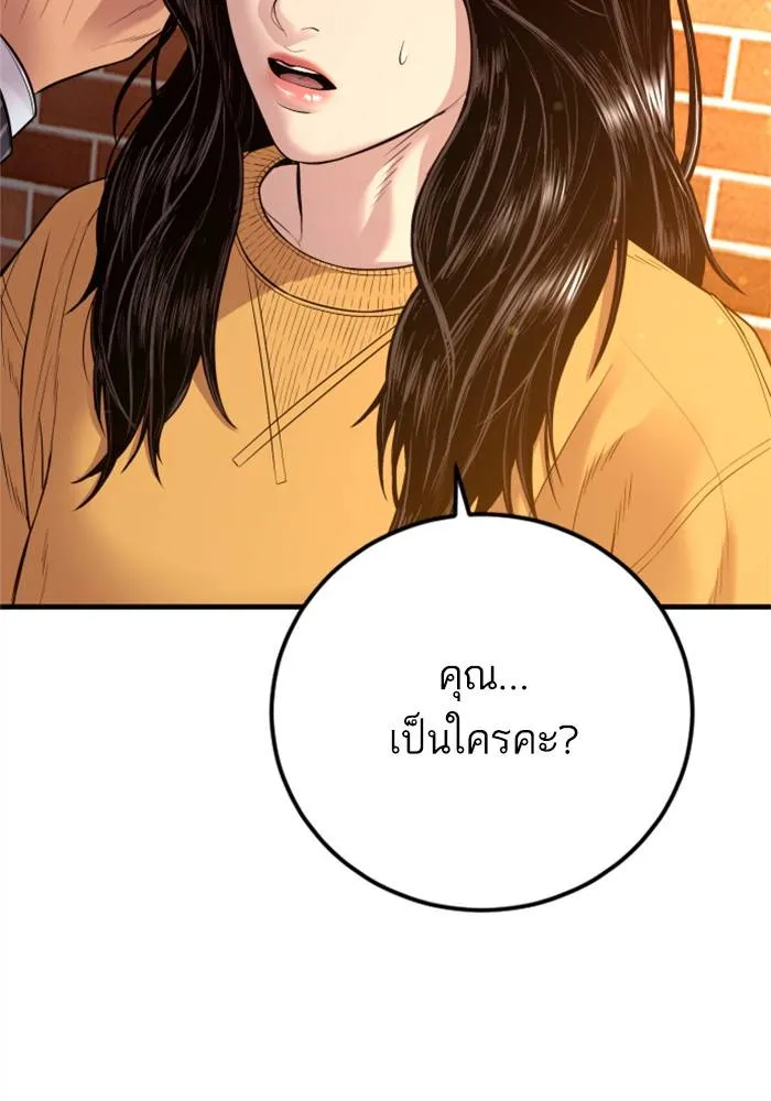 หน้า 197