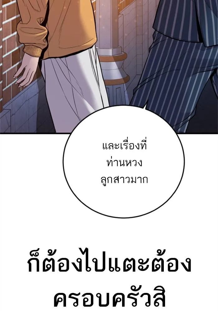 หน้า 202