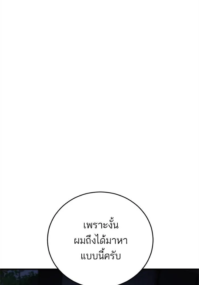 หน้า 203