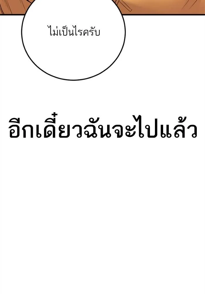 หน้า 207