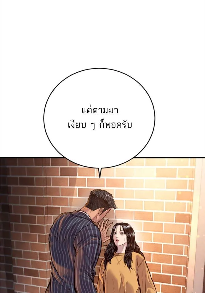 หน้า 208