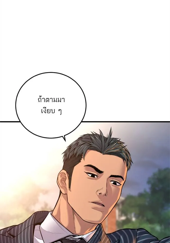 หน้า 210